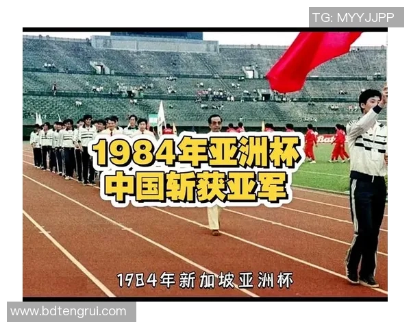 国足亚运会征程回顾与展望展现青春力量与拼搏精神